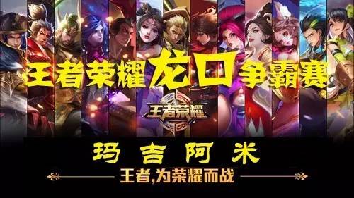 技能能量节